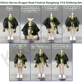 Ethnic Series Dragon Boat Festival 1/12 Clothing Set