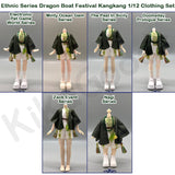 Ethnic Series Dragon Boat Festival 1/12 Clothing Set