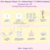 Light & Shadow Series 1/8 Action Figure BJD Blind Box【Shipped in May./Jun. 2026】