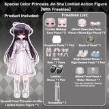Heart Studio Villainesses' Tribunal: Execution Series 1/6 BJD Limited Action Figure【Shipped in May. ~ Jul. 2026】